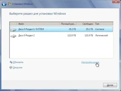 Установка windows 7 - покрокове керівництво