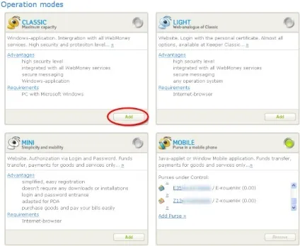 Установка webmoney keeper winpro classic