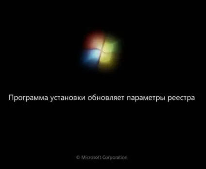 Установка windows 7 - покрокове керівництво