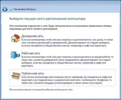 Установка windows 7 - покрокове керівництво