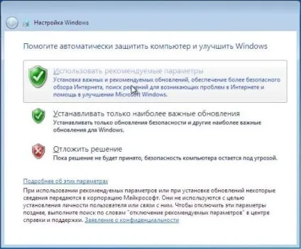 Установка windows 7 - покрокове керівництво