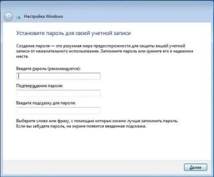Установка windows 7 - покрокове керівництво