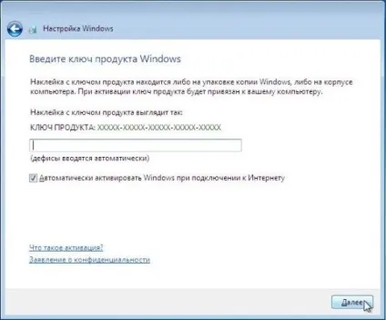 Установка windows 7 - покрокове керівництво