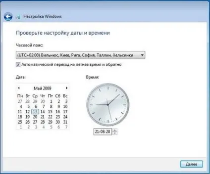 Установка windows 7 - покрокове керівництво