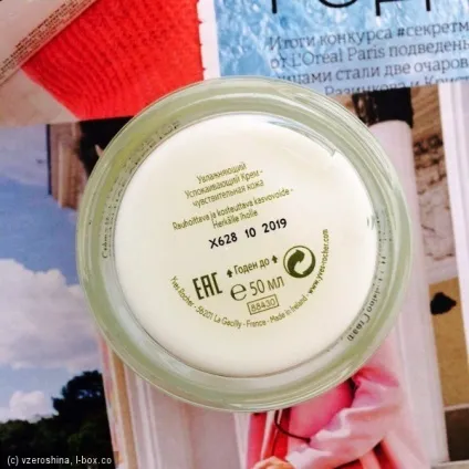 Зволожуючий заспокійливий крем sensitive vegetal від yves rocher (vzeroshina) Зволожуючий заспокійливий крем sensitive vegetal від yves rocher