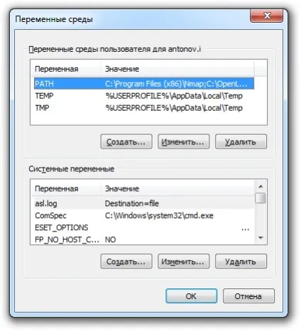 Установка php 7