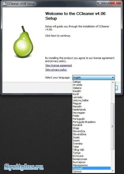 Установка програми для чистки комп'ютера ccleaner - комп'ютерні хитрощі