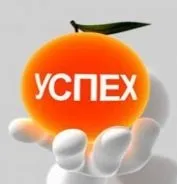 У чому полягає успіх і перемога вся правда тут - веселка щастя (які роблять людину) У чому полягає успіх і перемога вся правда тут - веселка щастя