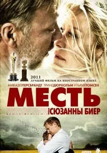 Бурмило (2012) - дивитись онлайн