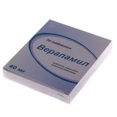 Верапаміл - інструкція із застосування, показання, дози, аналоги (дози) Верапаміл - інструкція із застосування, показання, дози, аналоги