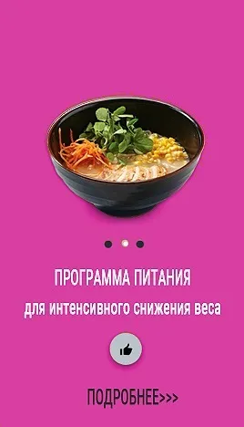 вага зупинився