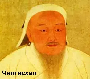 Велика монгольська імперія розквіт і падіння, історія - від давнини до наших днів (розквіт) Велика монгольська імперія розквіт і падіння, історія - від давнини до наших днів