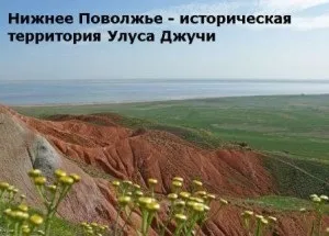 Велика монгольська імперія розквіт і падіння, історія - від давнини до наших днів (велика) Велика монгольська імперія розквіт і падіння, історія - від давнини до наших днів