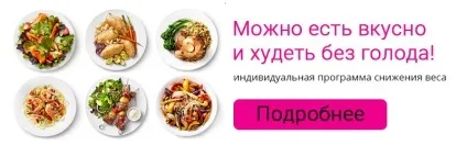 вага зупинився