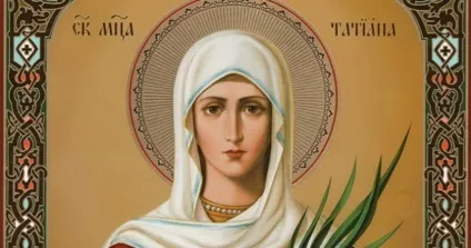У чому допомагає свята великомучениця татьяна і її ікона (татьяна) У чому допомагає свята великомучениця татьяна і її ікона