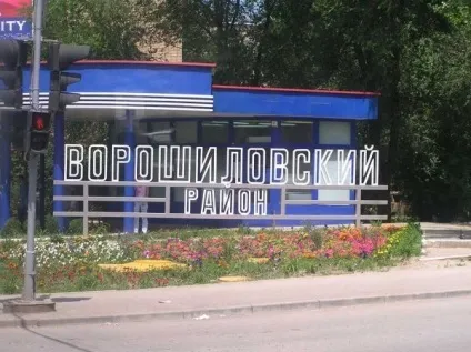 На честь кого названі вулиці нашого міста (честь) На честь кого названі вулиці нашого міста