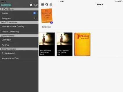 Вибираємо Новомосковсклку на iphone і ipad