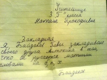 Веселі хвилинки! Жарти для підняття настрою, блогер krupiwa на сайті 17 августа 2012, пліткар (закриття відкритті закриття) Веселі хвилинки! Жарти для підняття настрою, блогер krupiwa на сайті 17 августа 2012, пліткар