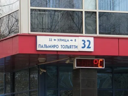 На честь кого названі вулиці Запорожьеа