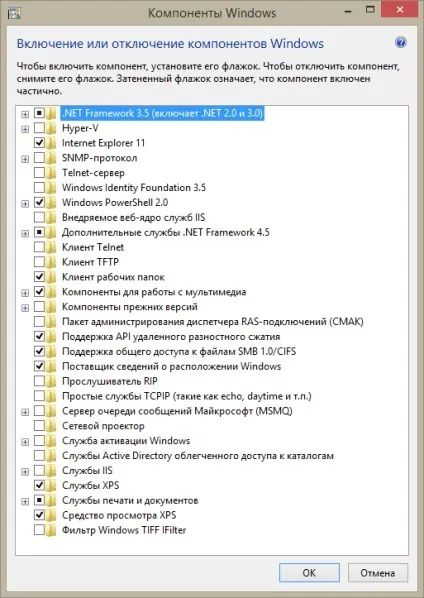 У чому полягає функція компонентів windows (командного рядка який) У чому полягає функція компонентів windows