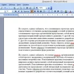 Виділити букву, слово, пропозицію, рядок, абзац, блок, документ, фрагмент, блог Тамари Полохова (пропозиція) Виділити букву, слово, пропозицію, рядок, абзац, блок, документ, фрагмент, блог Тамари Полохова