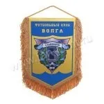 Вимпела на замовлення, виготовлення вимпелів, виробництво вимпелів, вимпел зробити, вимпел виготовити (вимпела) Вимпела на замовлення, виготовлення вимпелів, виробництво вимпелів, вимпел зробити, вимпел виготовити