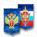 Вимпела на замовлення, виготовлення вимпелів, виробництво вимпелів, вимпел зробити, вимпел виготовити (вимпелів) Вимпела на замовлення, виготовлення вимпелів, виробництво вимпелів, вимпел зробити, вимпел виготовити