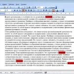 Виділити букву, слово, пропозицію, рядок, абзац, блок, документ, фрагмент, блог Тамари Полохова (слово) Виділити букву, слово, пропозицію, рядок, абзац, блок, документ, фрагмент, блог Тамари Полохова