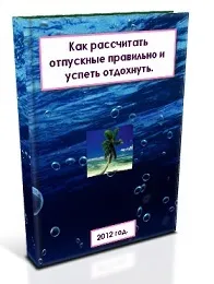 Видача грошей засновнику звіт, займ, виплата та нарахування дивідендів (підзвіт) Видача грошей засновнику звіт, займ, виплата та нарахування дивідендів
