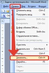 Виділити букву, слово, пропозицію, рядок, абзац, блок, документ, фрагмент, блог Тамари Полохова (слово) Виділити букву, слово, пропозицію, рядок, абзац, блок, документ, фрагмент, блог Тамари Полохова