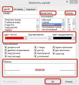 Виділити букву, слово, пропозицію, рядок, абзац, блок, документ, фрагмент, блог Тамари Полохова (слово) Виділити букву, слово, пропозицію, рядок, абзац, блок, документ, фрагмент, блог Тамари Полохова