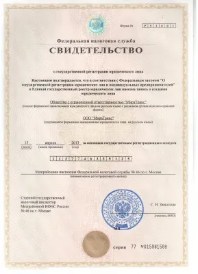 Виписка з банківського рахунку для отримання шенгенської візи (рахунки) Виписка з банківського рахунку для отримання шенгенської візи