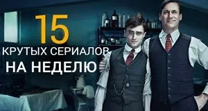 Віолетта 4 сезон дата виходу