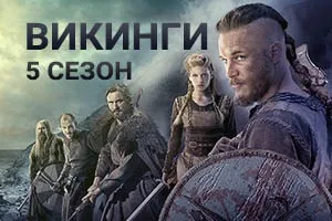 Віолетта 4 сезон дата виходу