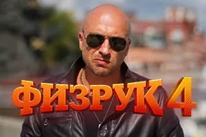 Віолетта 4 сезон дата виходу