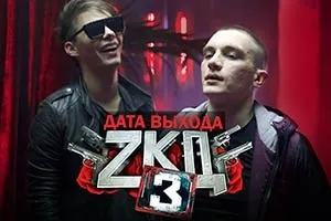 Віолетта 4 сезон дата виходу