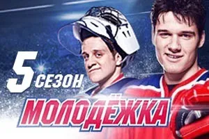 Віолетта 4 сезон дата виходу