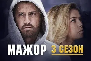 Віолетта 4 сезон дата виходу