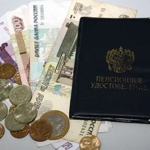 Виплата пенсій порядок призначення та особливості, призупинення, припинення та відновлення (виплата пенсії по інвалідності) Виплата пенсій порядок призначення та особливості, призупинення, припинення та відновлення