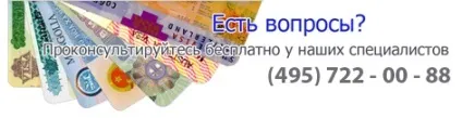 Віп (vip) обслуговування в аеропортах (vip) Віп (vip) обслуговування в аеропортах
