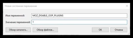 Вилітає plugin container for firefox