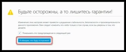 Вилітає plugin container for firefox