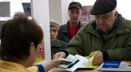 виплата пенсії