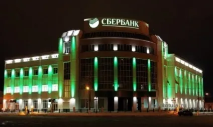 Виписка з банківського рахунку для отримання шенгенської візи (візи) Виписка з банківського рахунку для отримання шенгенської візи