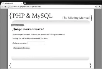 Викладання коду html, css і php