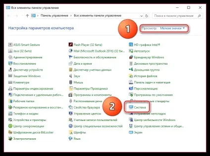 Вилітає plugin container for firefox