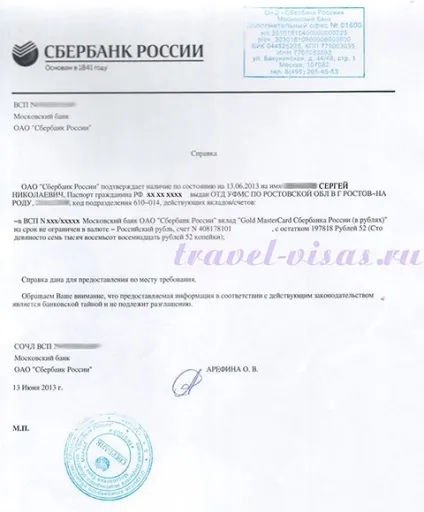 Виписка з рахунку на шенгенську візу - довідка з банку для шенгену (зразок яка потрібна)
