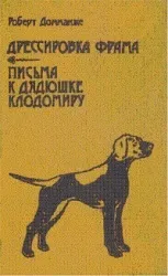В яку пору року краще купувати собаку собака без проблем (краще) В яку пору року краще купувати собаку собака без проблем