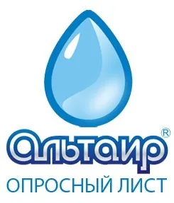 Внуп (ж) (установки для пожежогасіння) (пожежогасіння) Внуп (ж) (установки для пожежогасіння)