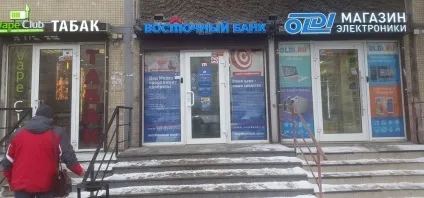 В якому банку взяти кредит - кращі варіанти на всі випадки життя (банк реконструкції розвитку) В якому банку взяти кредит - кращі варіанти на всі випадки життя